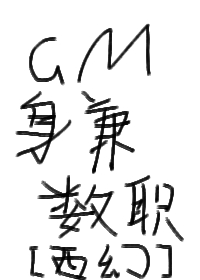 身兼数职违反劳动法吗