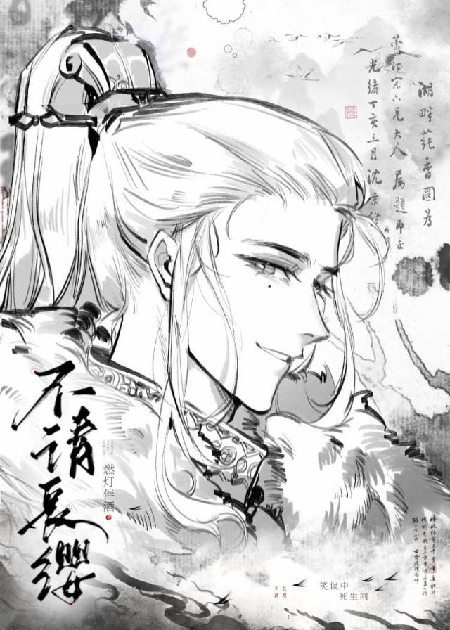 先撩为敬小说全文免费阅读庄知道