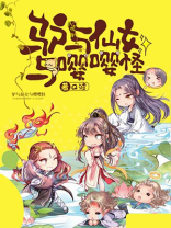 驴和一对父女寓言故事