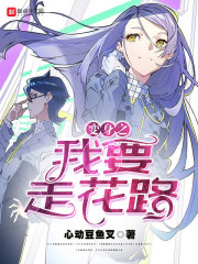 我要变身作文