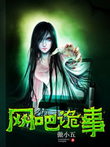 网吧能干什么事