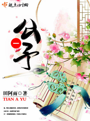 公子世无双,陌上人如玉 原文意思