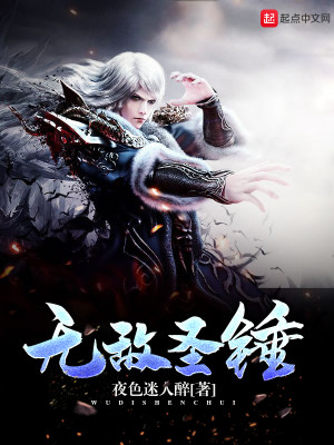 无敌风火锤