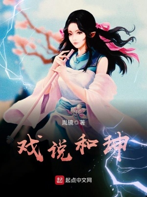 和|唱京剧