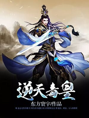 重生之逆天毒后