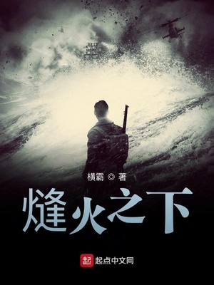 曰鹬 小说