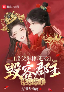 朱棣的丈人是谁