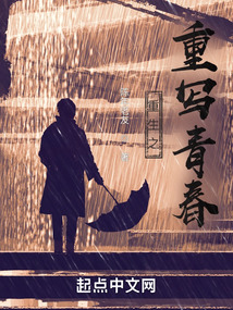重生之重写青春的小说江若寒