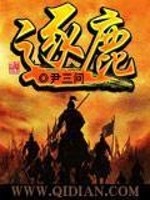 逐鹿神途手游官网