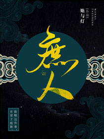 庶人怎么读