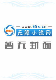 虾米XL作品集(共计3部小说)
