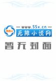 鬼父自杀