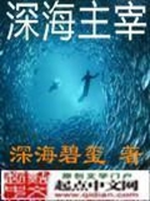 cfm三叉戟深海主宰