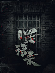 傲慢之罪语录