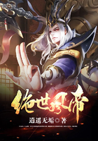 绝世凤帝 小说