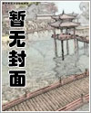 婚婚来迟:冷少,你宝贝掉了
