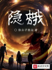 隐蛾百度百科