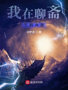 我在聊斋抽卡
