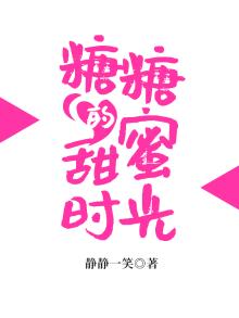 糖糖的甜品店