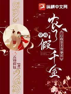 穿成农门女配