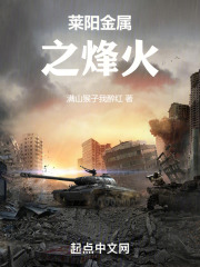 富则莱阳金属
