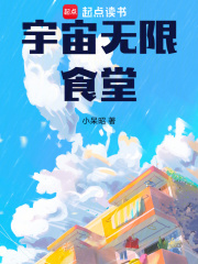 无限个宇宙
