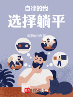 蛋仔派对不对劲挑战