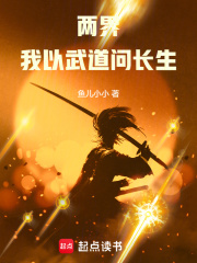 阴阳镜的作用