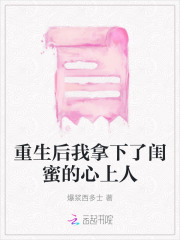 重生后我拿了女主剧本林知忆