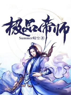 极品帝师陆谦笔趣阁免费阅读