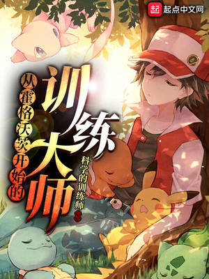 霍格沃茨开锁