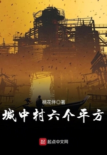 城中村6层出租楼平面图