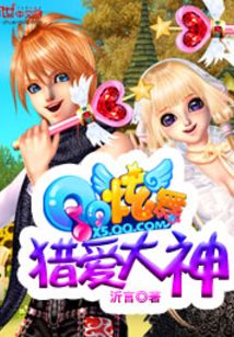 炫舞猎龙者怎么获得