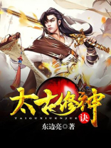 太古仙尊
