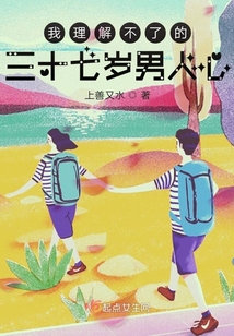 理解不了自己的说说