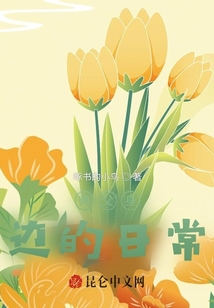 师父身边的侍者叫什么