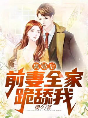 离婚后前妻成了债主百科