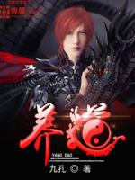 养道隆元堂