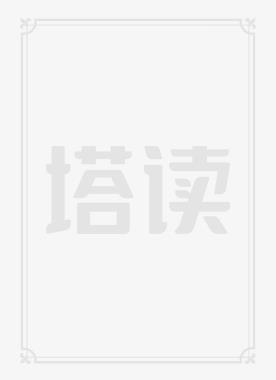龙珠:从成为赛亚人之王开始选择 当仁不让下载