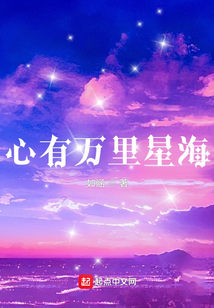 心有万里山粤语歌