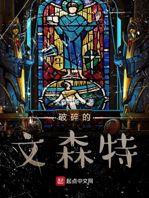破碎森林怎么打