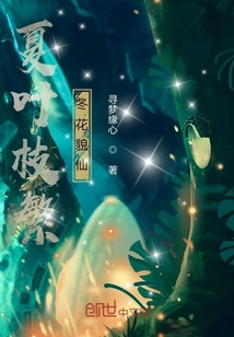 似水流年出自哪首诗