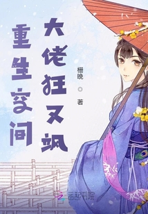团宠妹妹是神医大佬