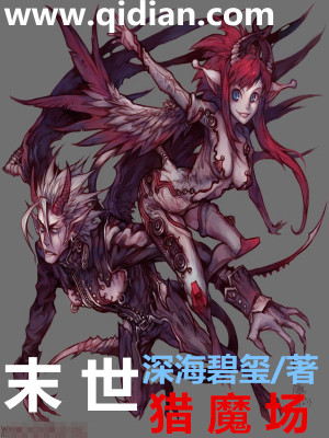 重生之末世骨魔