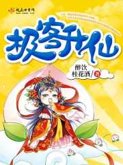 极客神器