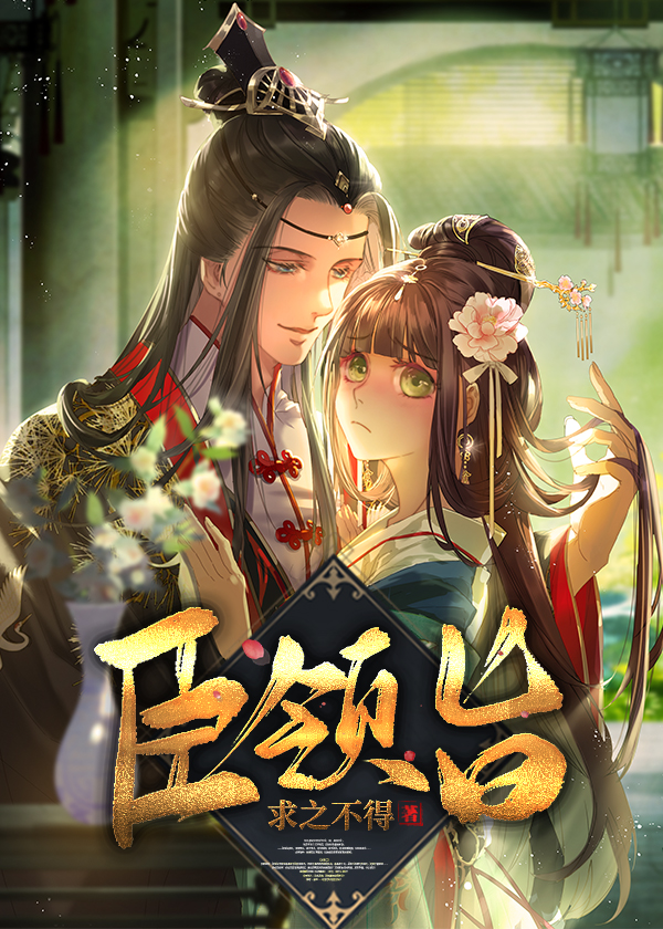 臣领旨晋江