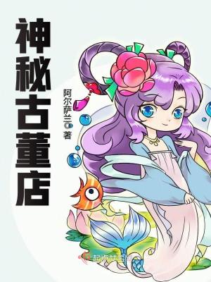 和鬼签订契约的小说