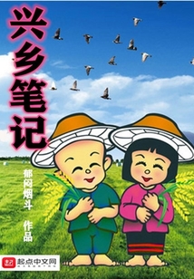 乡土中国阅读笔记