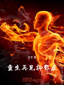女儿抑郁症死亡后,我重生了!