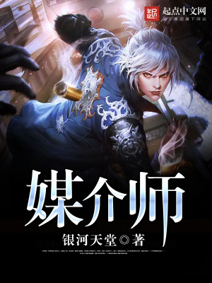 媒介师是什么